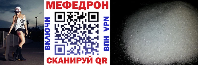 Наркотические вещества Гусиноозёрск Каннабис  LSD-25  МЕФ  Cocaine  Alpha-PVP 