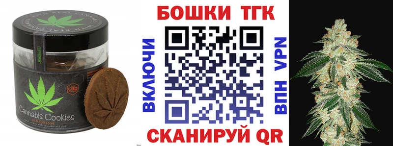 купить  сайты  Гусиноозёрск  Еда ТГК конопля 