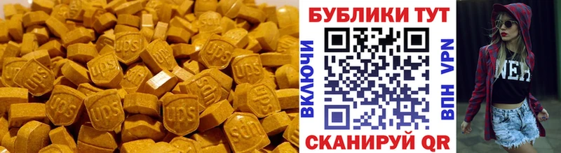 ЭКСТАЗИ 99%  Гусиноозёрск 