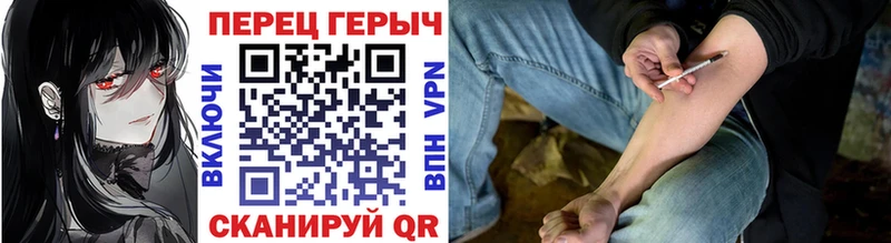 ГЕРОИН герыч  Гусиноозёрск 