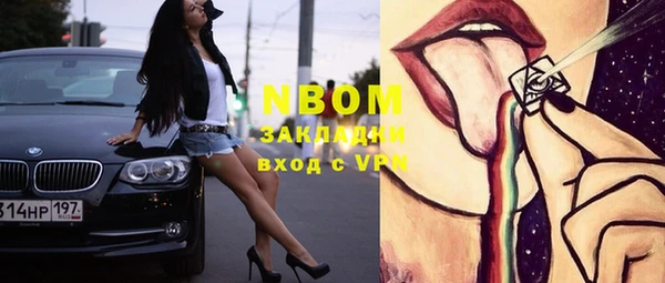 альфа пвп VHQ Бугульма