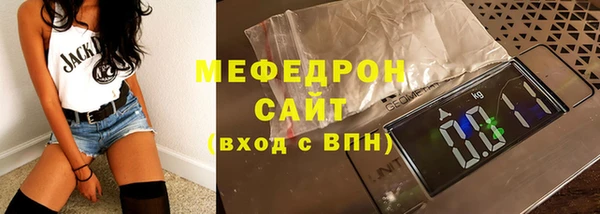 мескалин Богданович