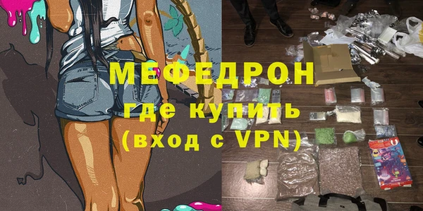 меф Богородск