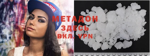 молекула духа Богородицк