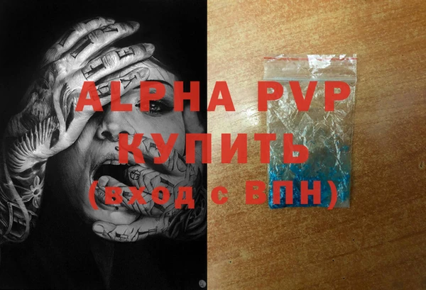 альфа пвп VHQ Бугульма