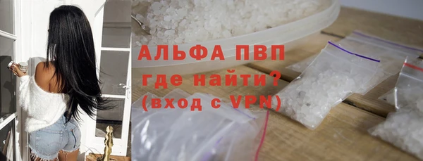 меф Богородск