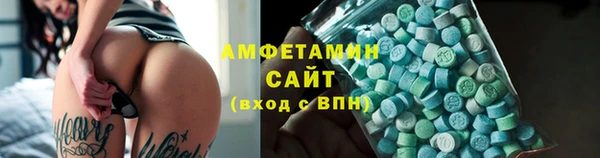 герыч Бородино