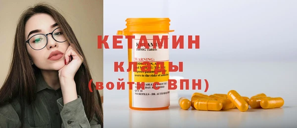 молекула духа Богородицк