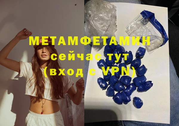 прущая мука Пестово