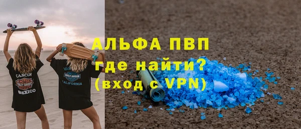 меф Богородск