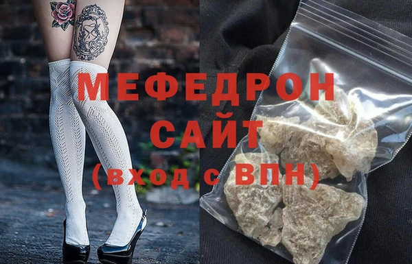 меф Богородск
