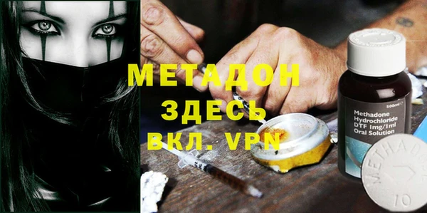 меф Богородск
