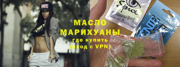 2c-b Бронницы