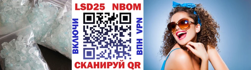 ЛСД экстази кислота  МЕГА рабочий сайт  Гусиноозёрск 