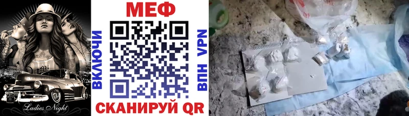 Меф VHQ  Гусиноозёрск 